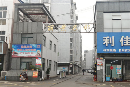 密州府东名邸3室2厅2卫95.8万127m2出售